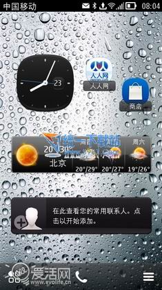 诺基亚塞班贝拉系统破解固件 v111.020.0203免签免证书